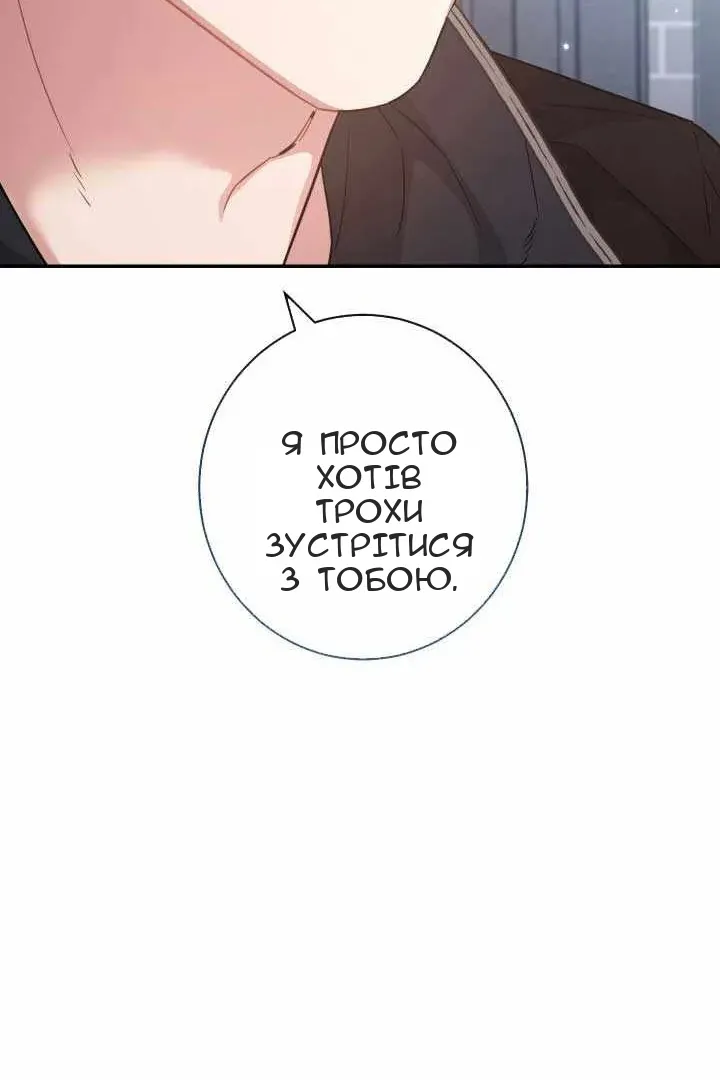 Сторінка 75