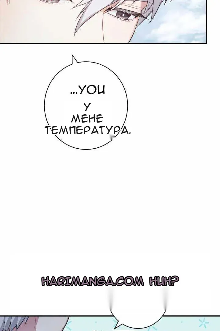 Сторінка 86
