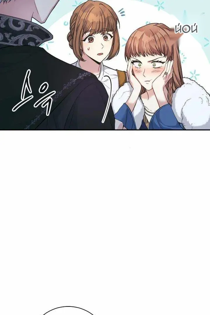 Сторінка 87