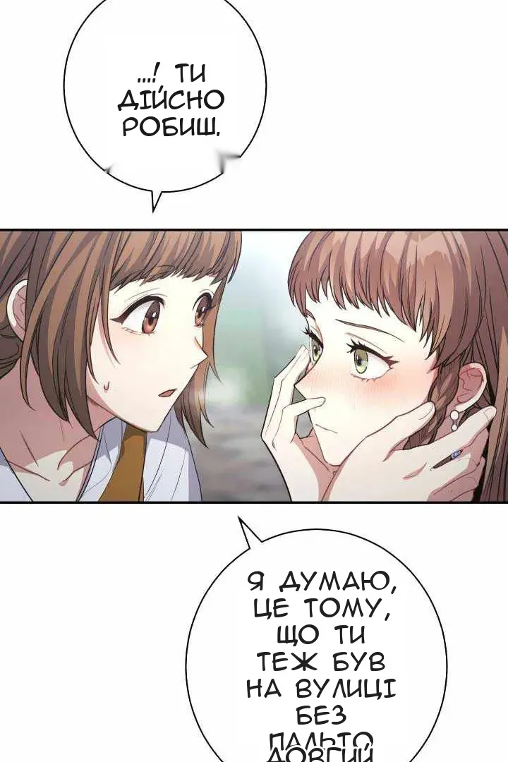 Сторінка 88