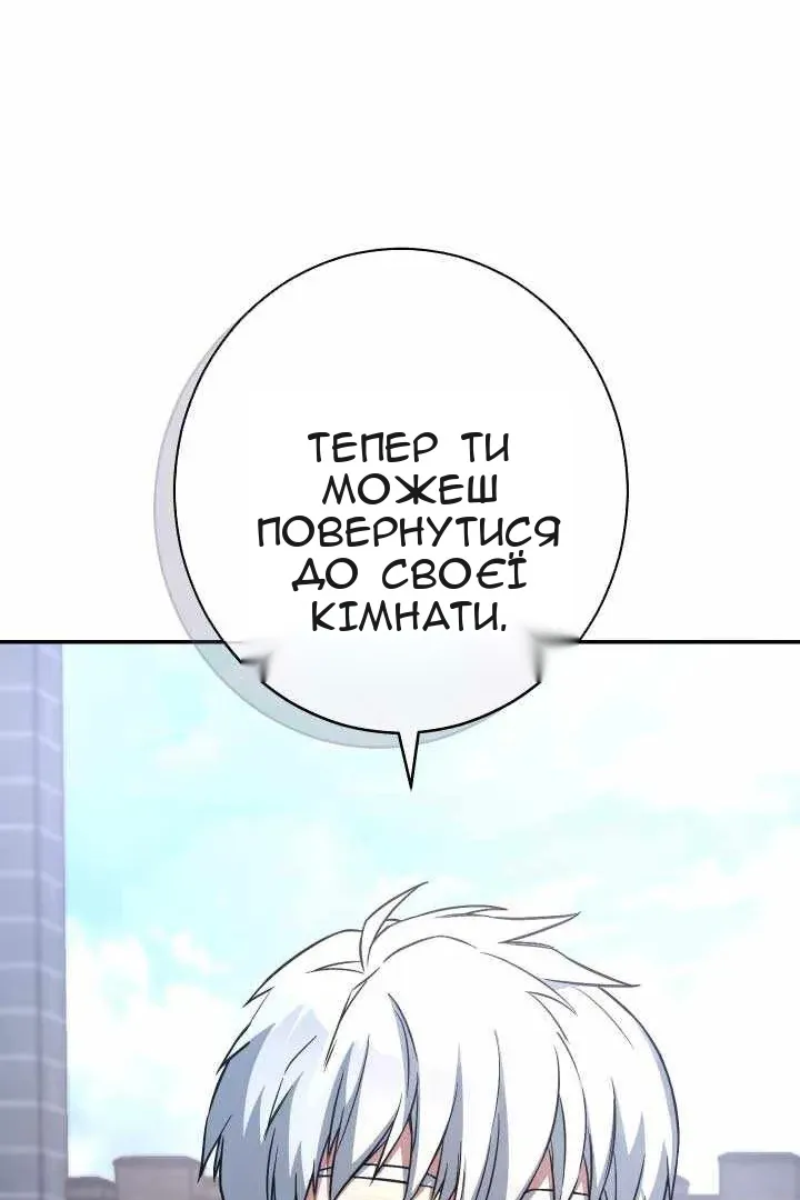 Сторінка 94