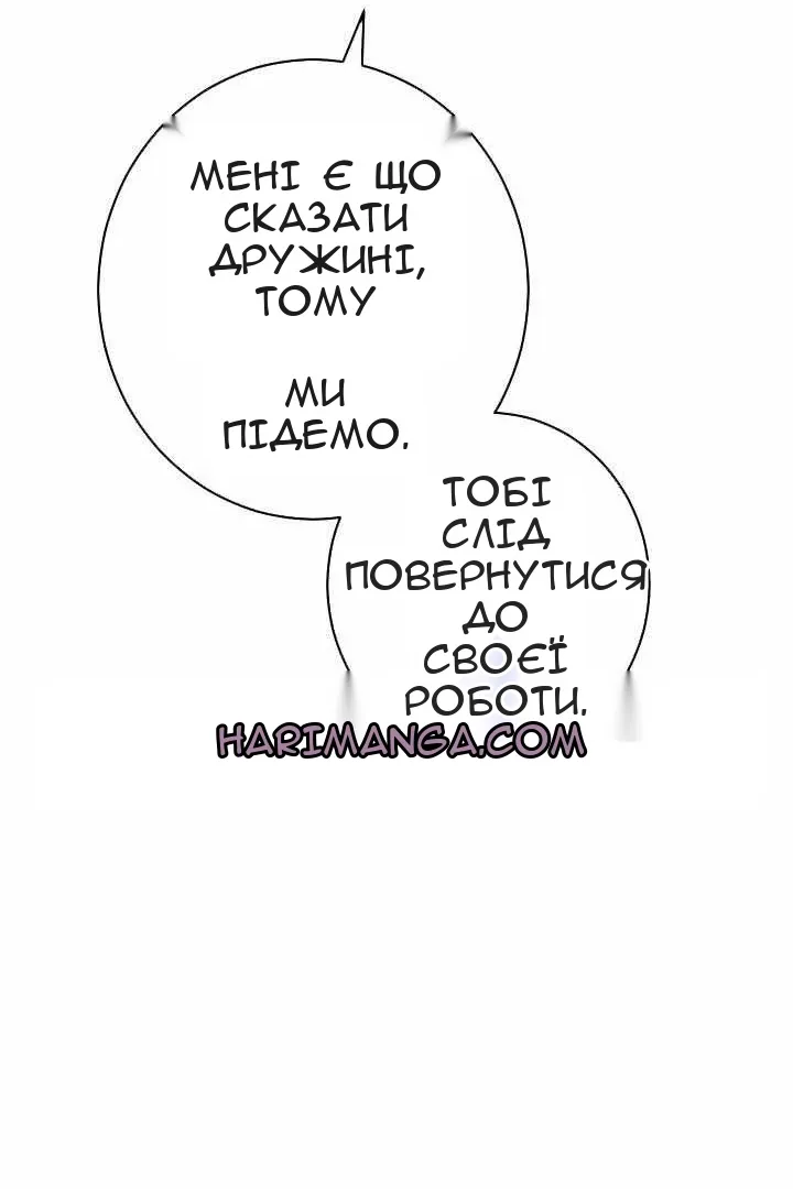 Сторінка 96