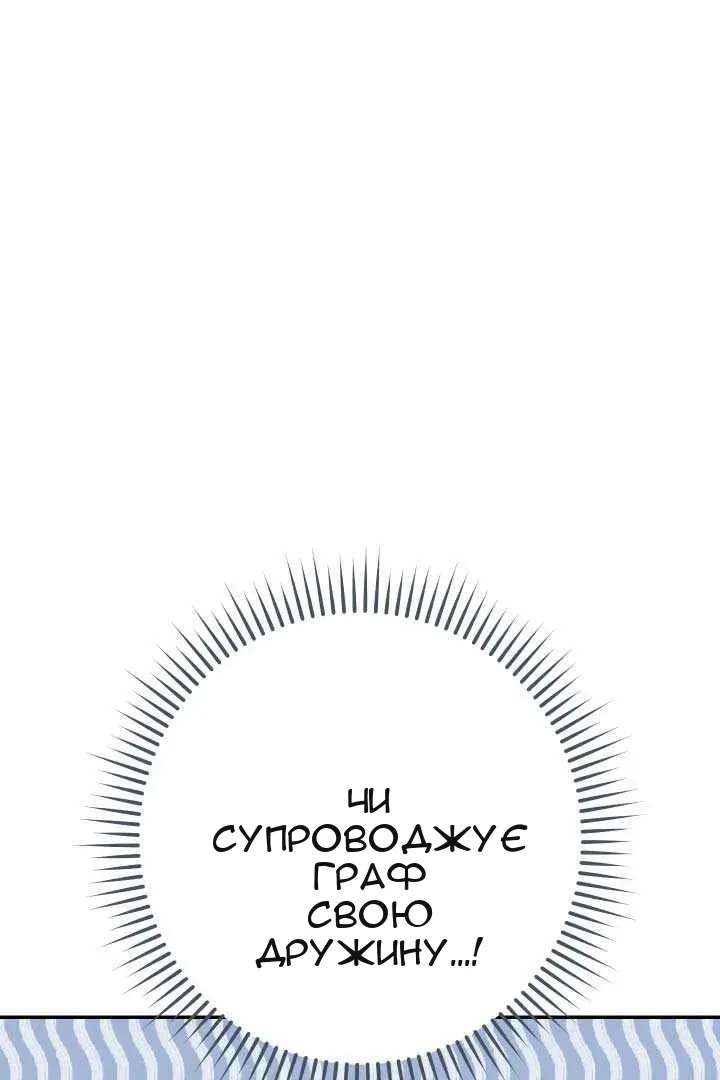 Сторінка 103