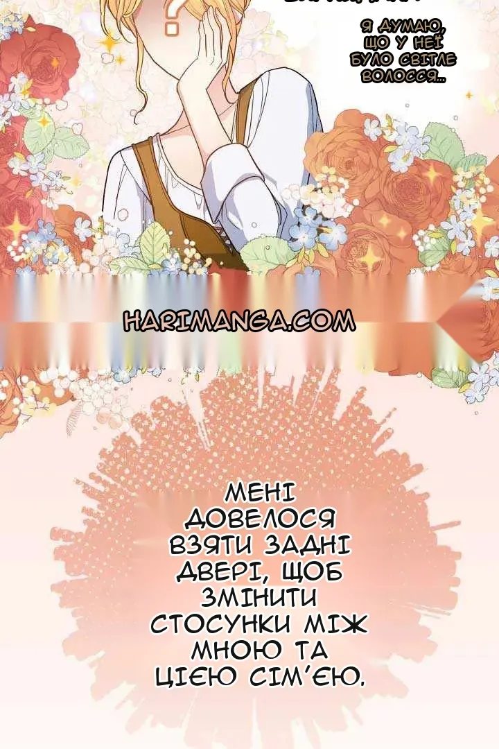 Сторінка 114