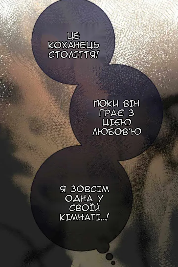 Сторінка 117