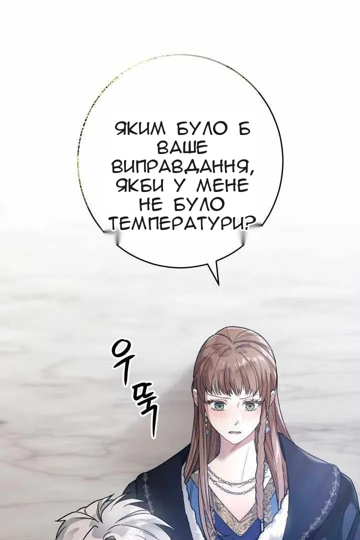 Сторінка 119