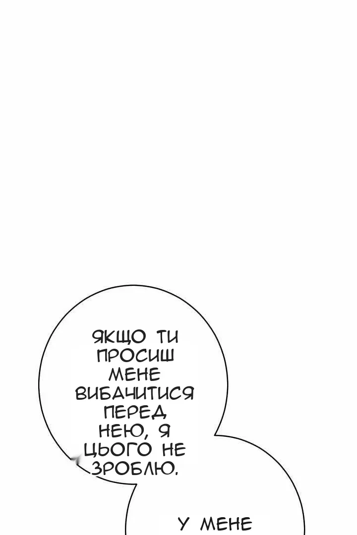 Сторінка 123