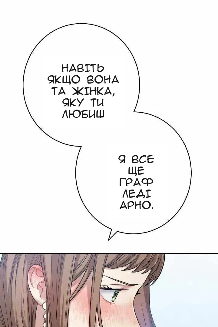Сторінка 125