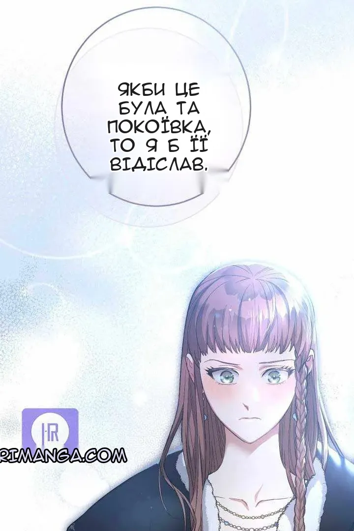 Сторінка 127