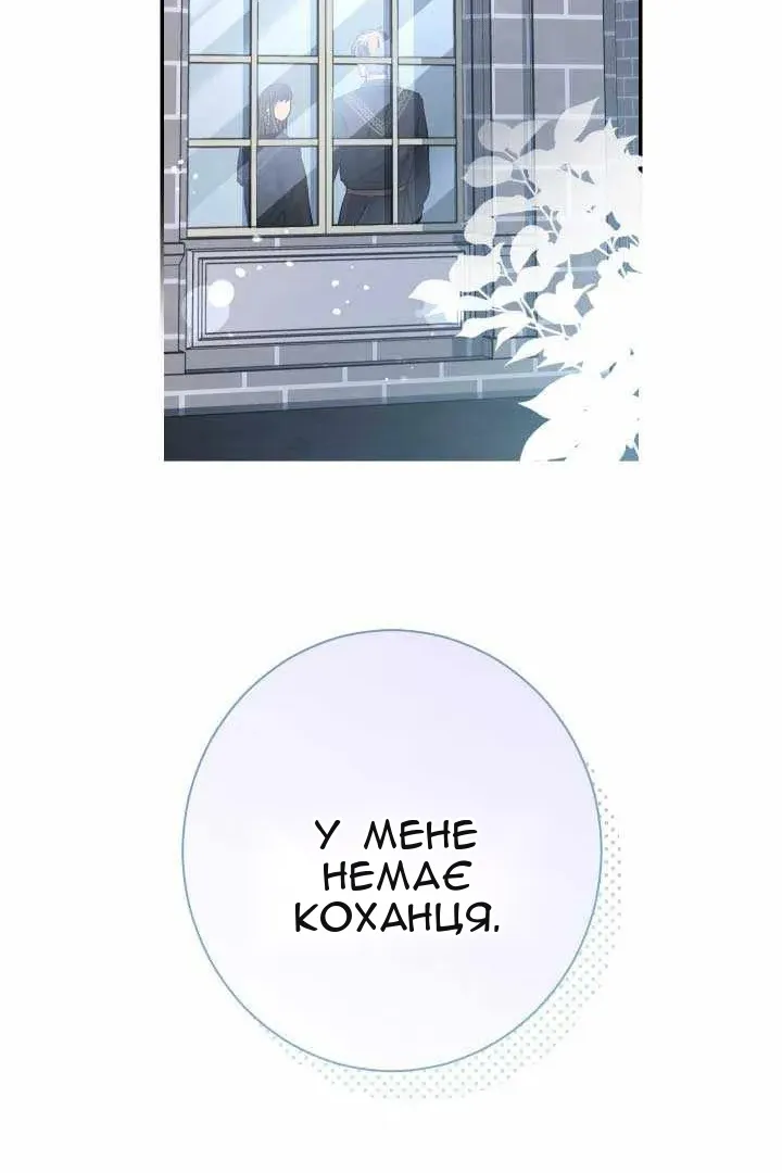 Сторінка 135