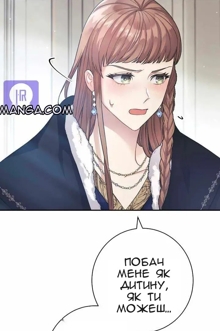 Сторінка 138