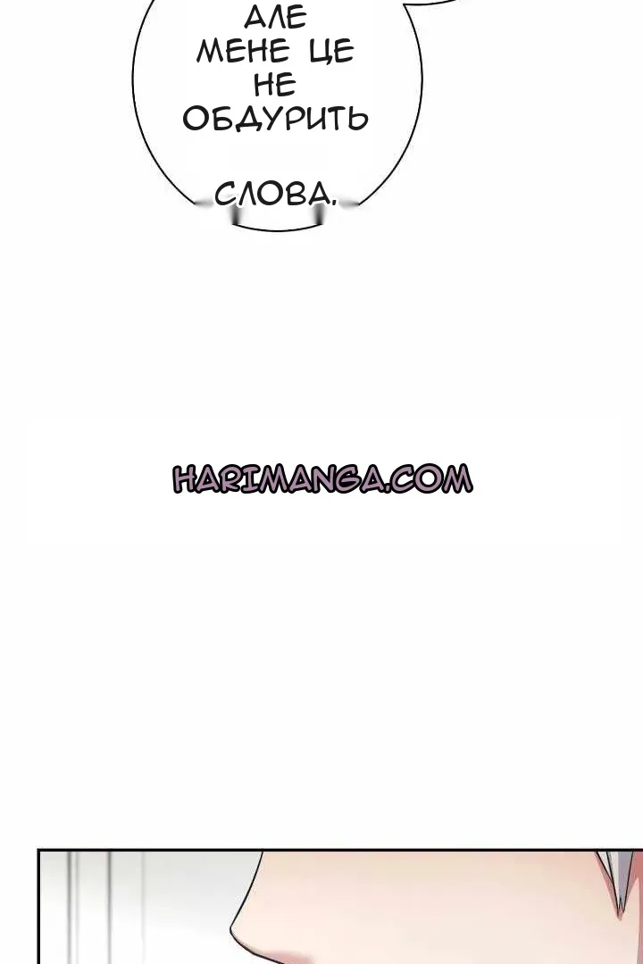 Сторінка 139