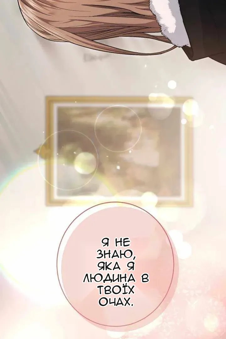 Сторінка 143