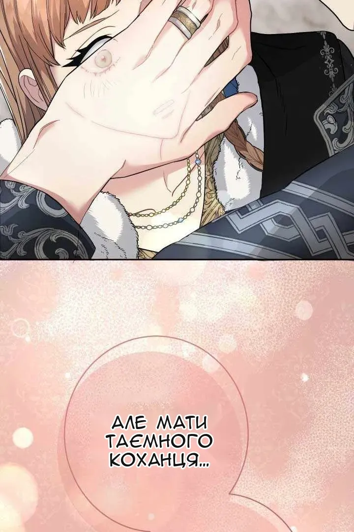 Сторінка 145