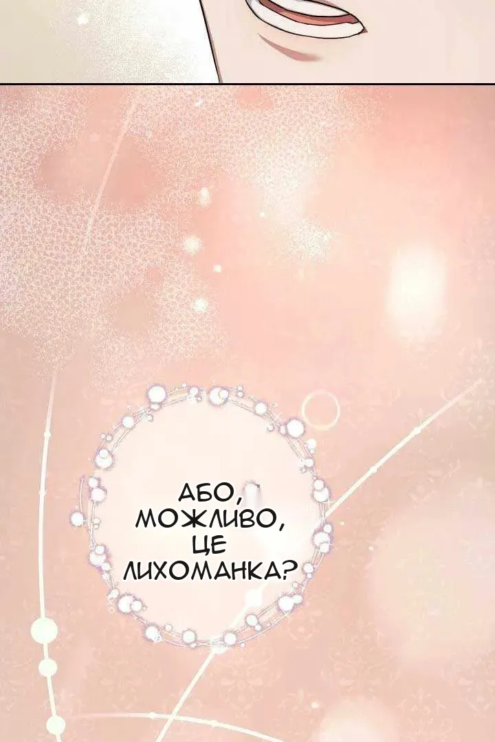 Сторінка 147