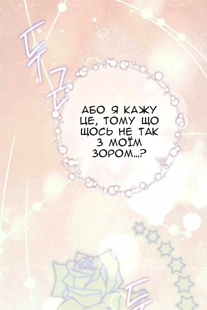 Сторінка 148