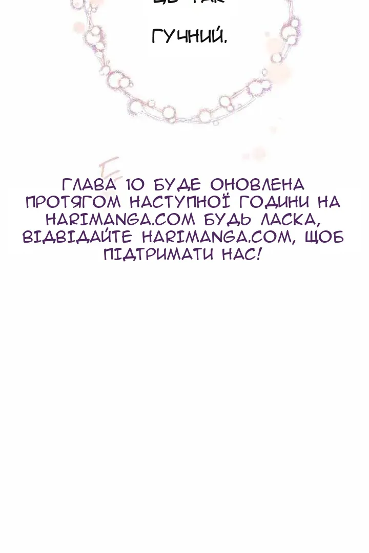Сторінка 152