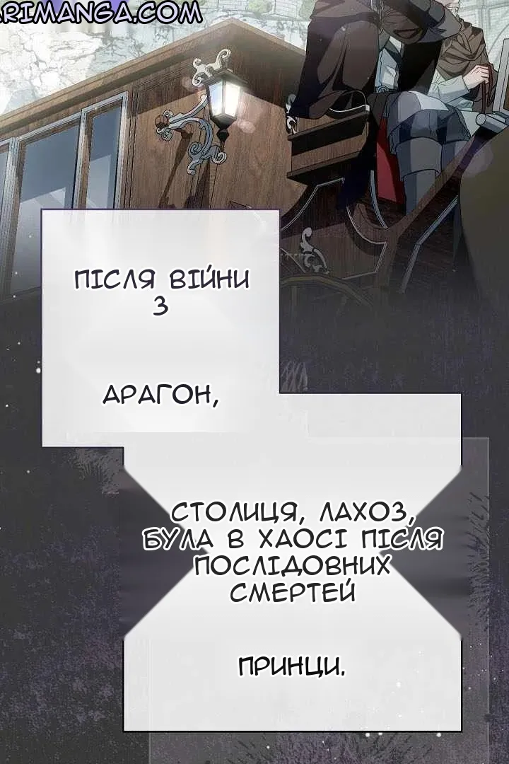 Сторінка 9