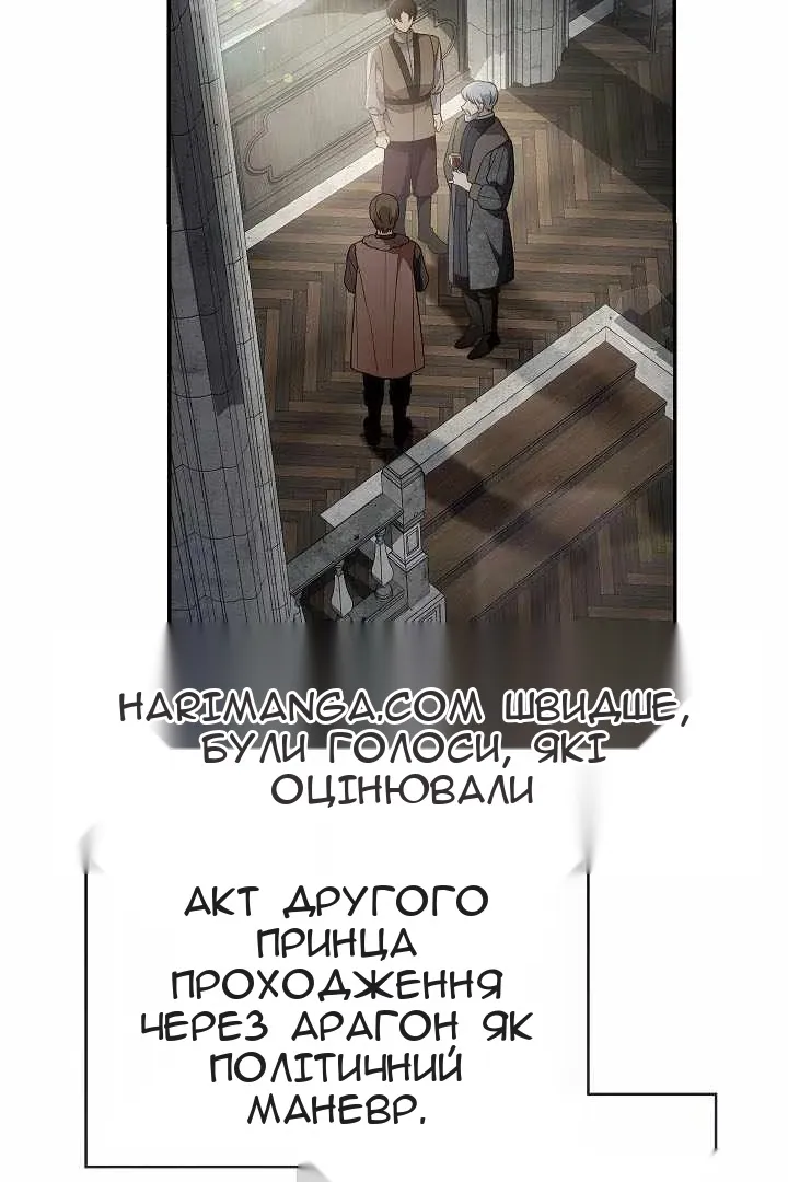 Сторінка 14