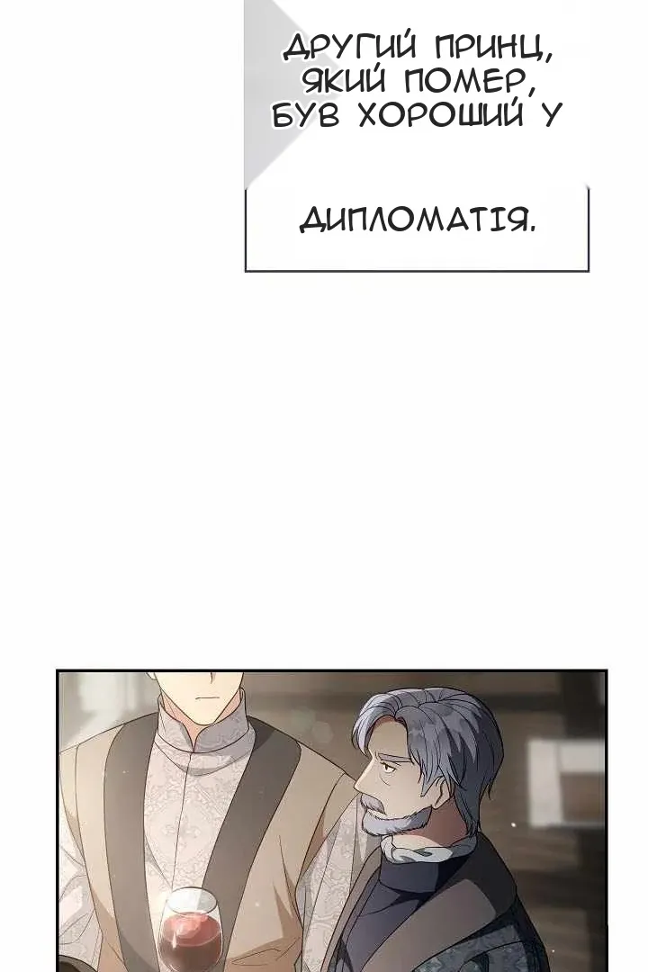 Сторінка 15