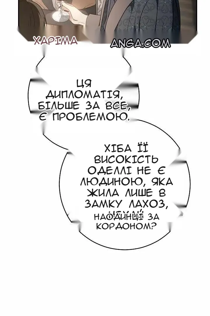 Сторінка 16