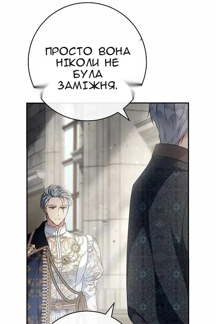 Сторінка 17