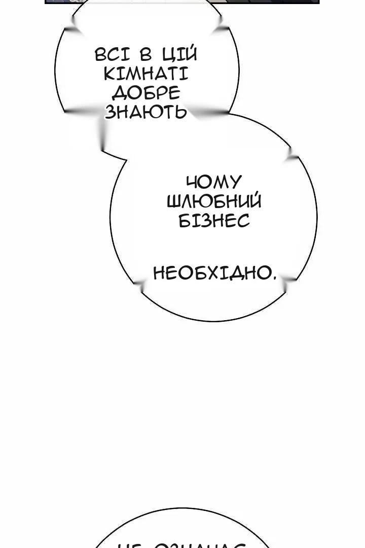 Сторінка 18