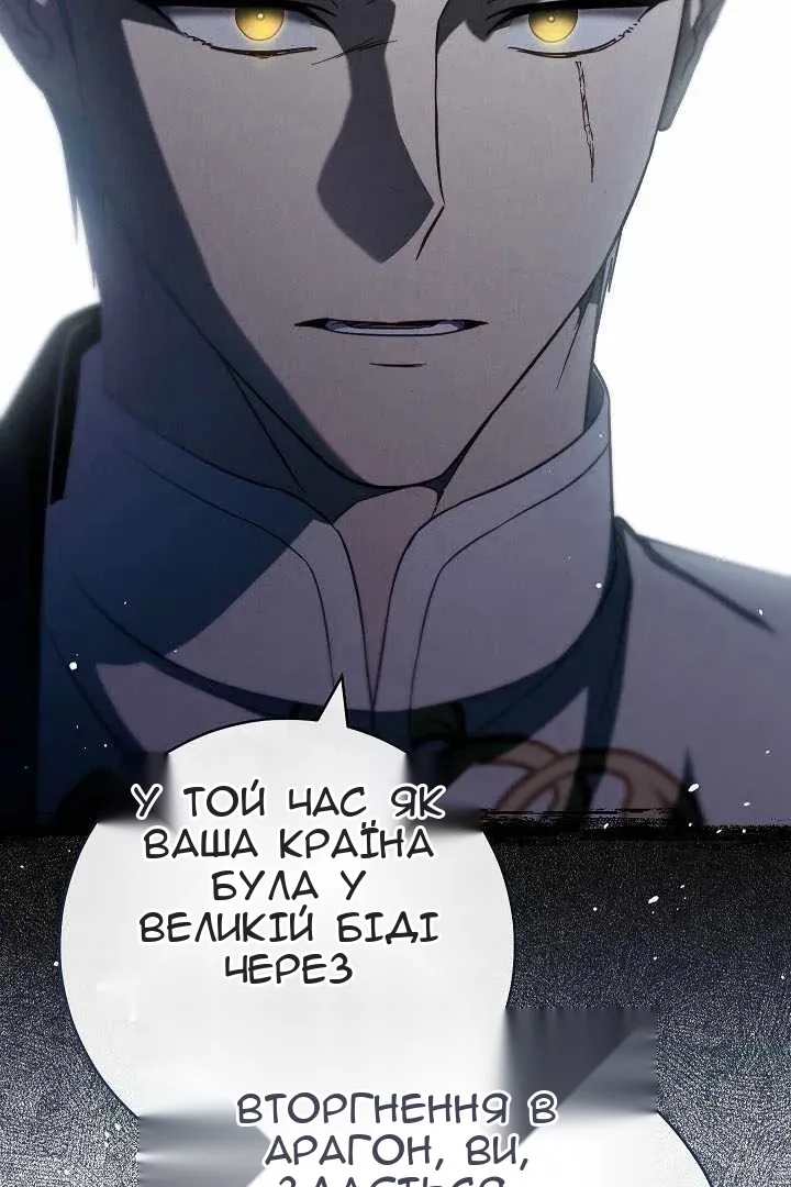 Сторінка 28