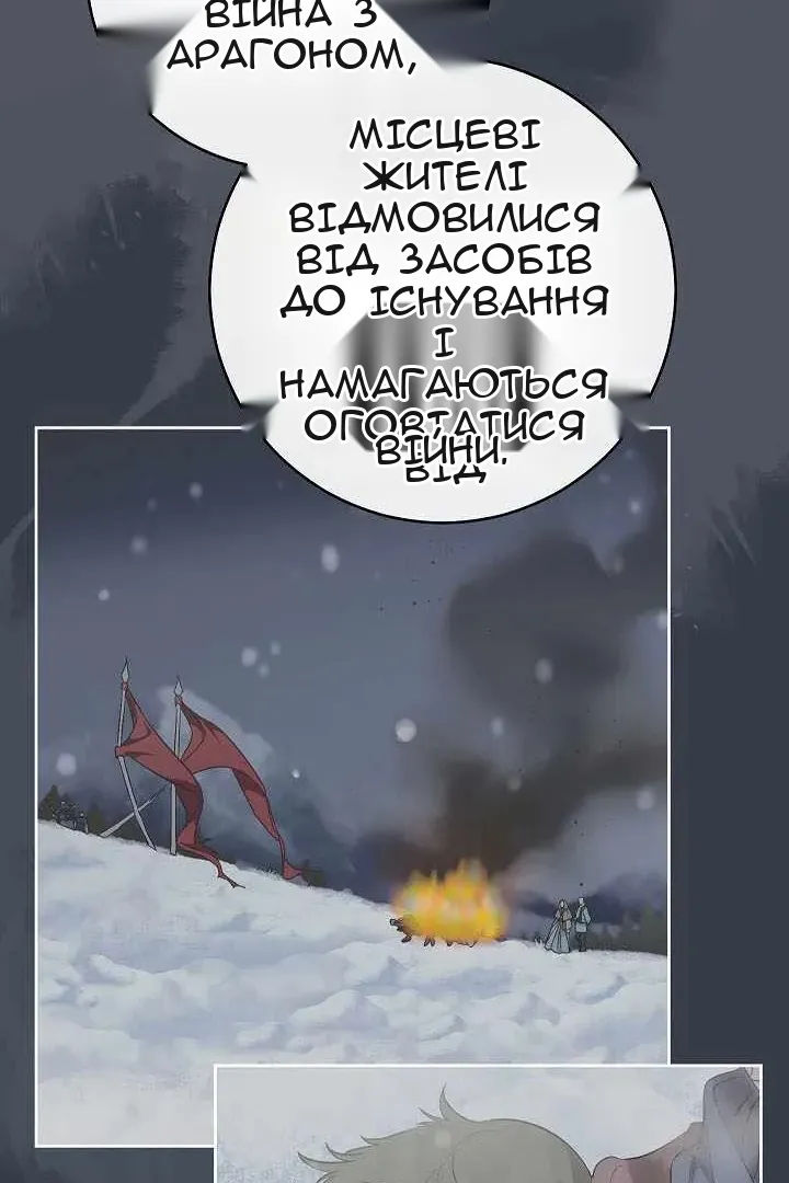 Сторінка 32