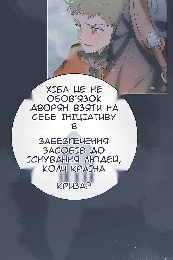 Сторінка 33