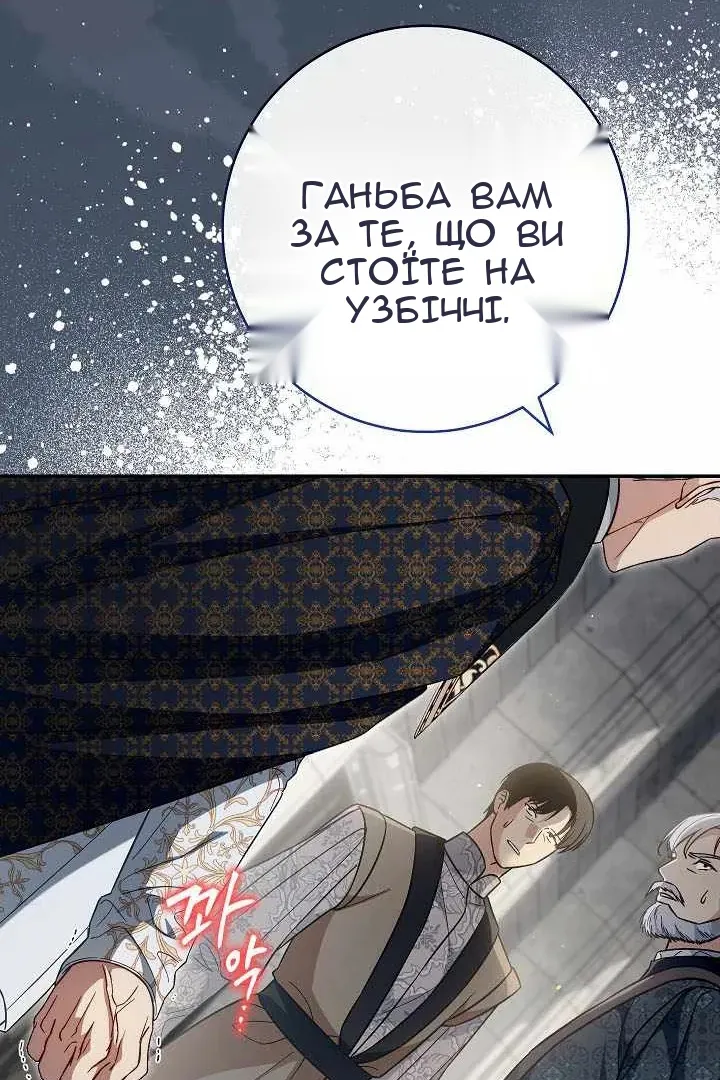 Сторінка 34
