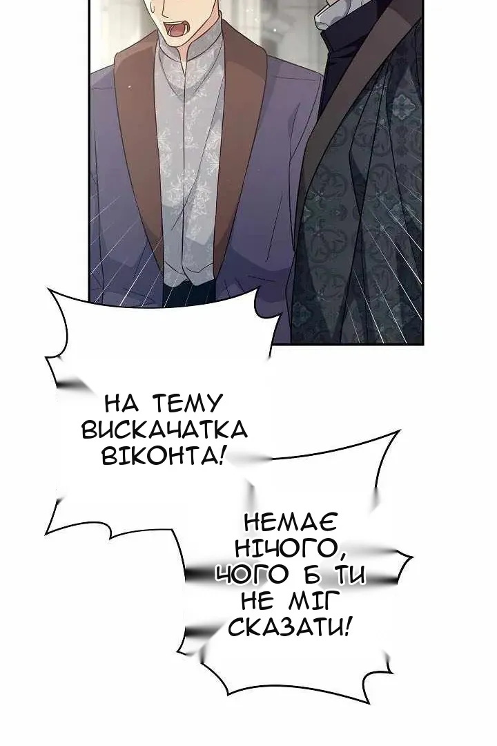 Сторінка 36