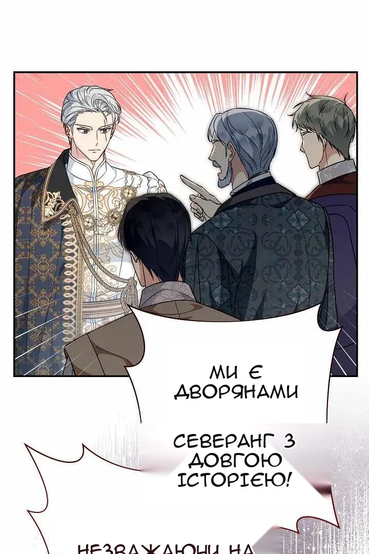 Сторінка 37