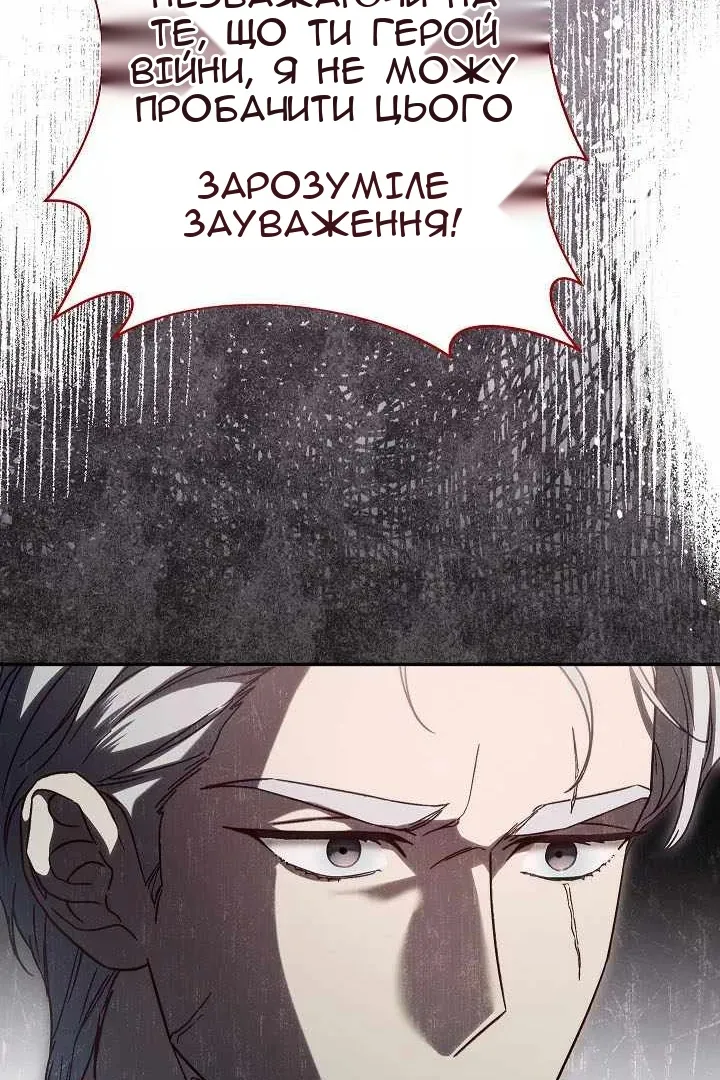 Сторінка 38