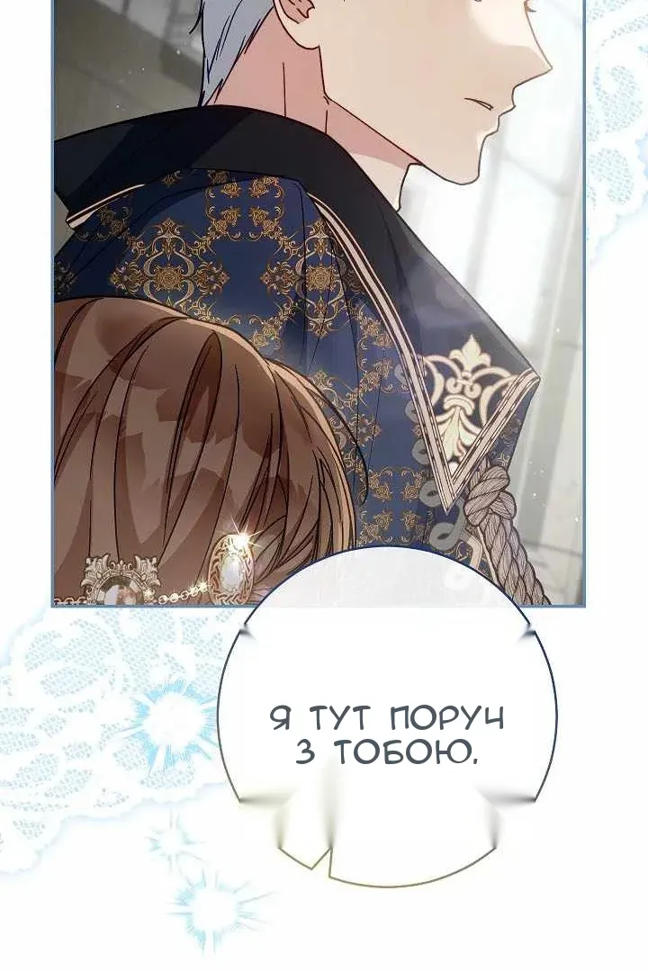 Сторінка 43