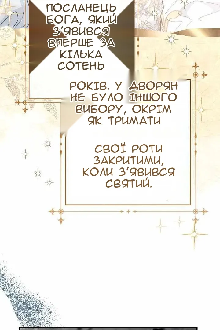 Сторінка 46