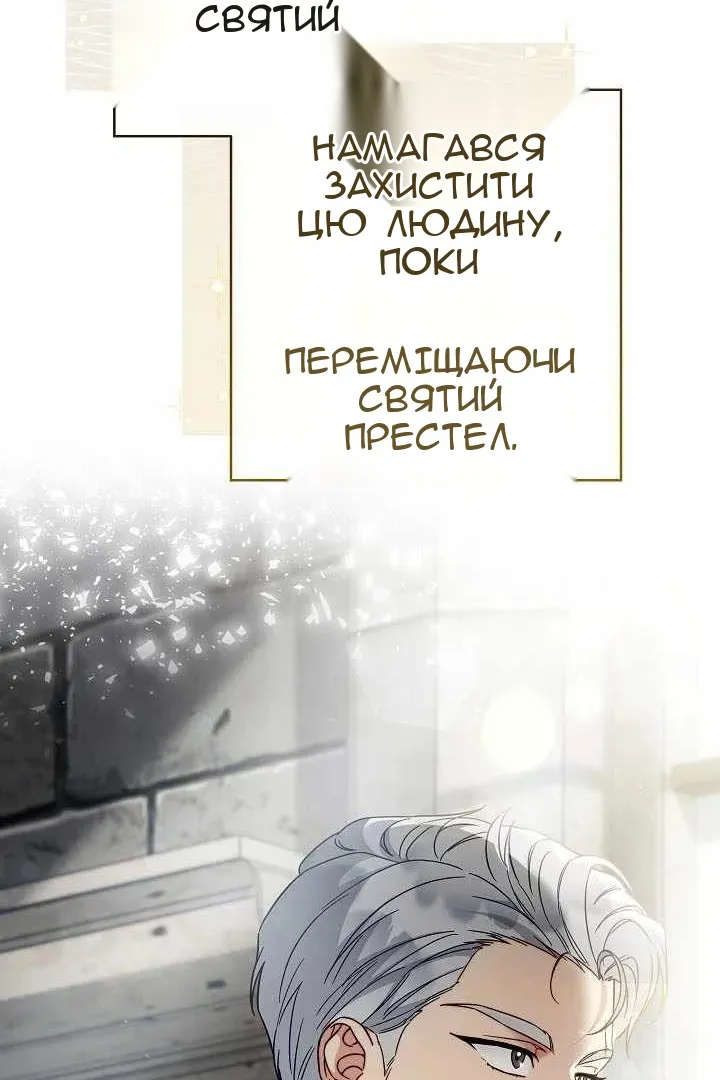 Сторінка 50