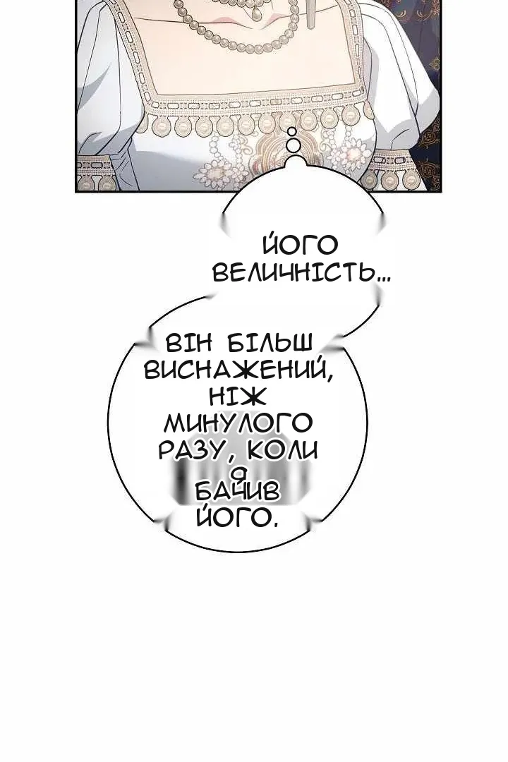 Сторінка 56