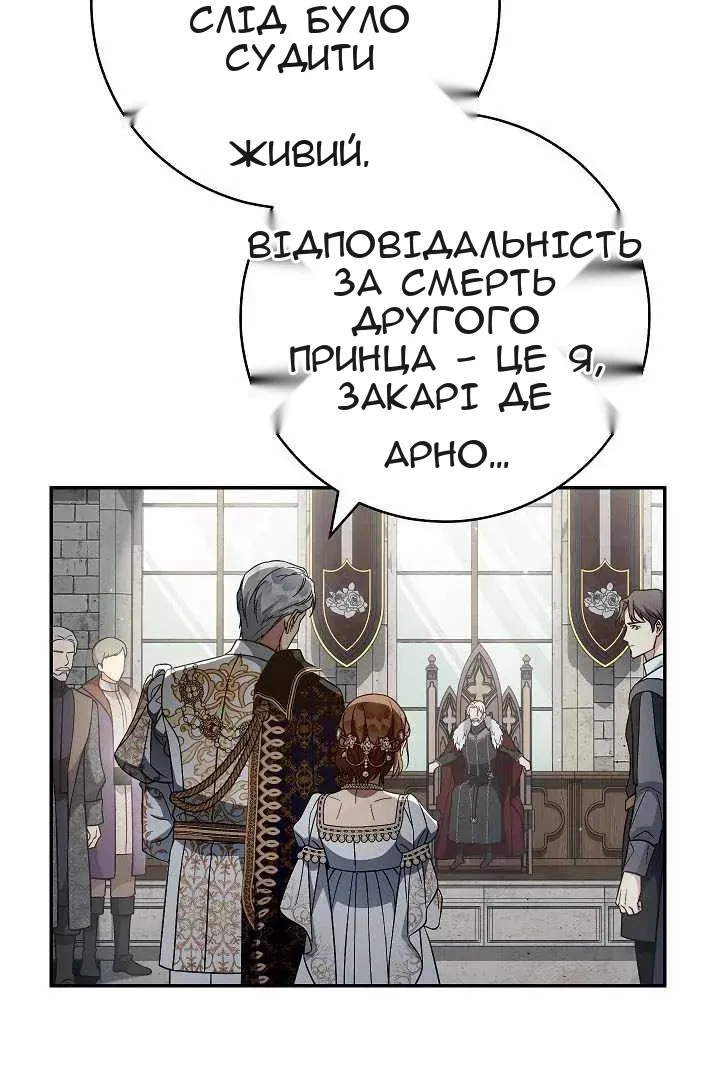 Сторінка 65
