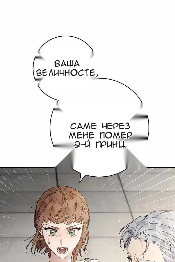 Сторінка 66