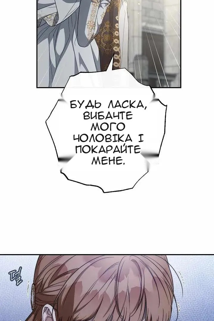 Сторінка 69