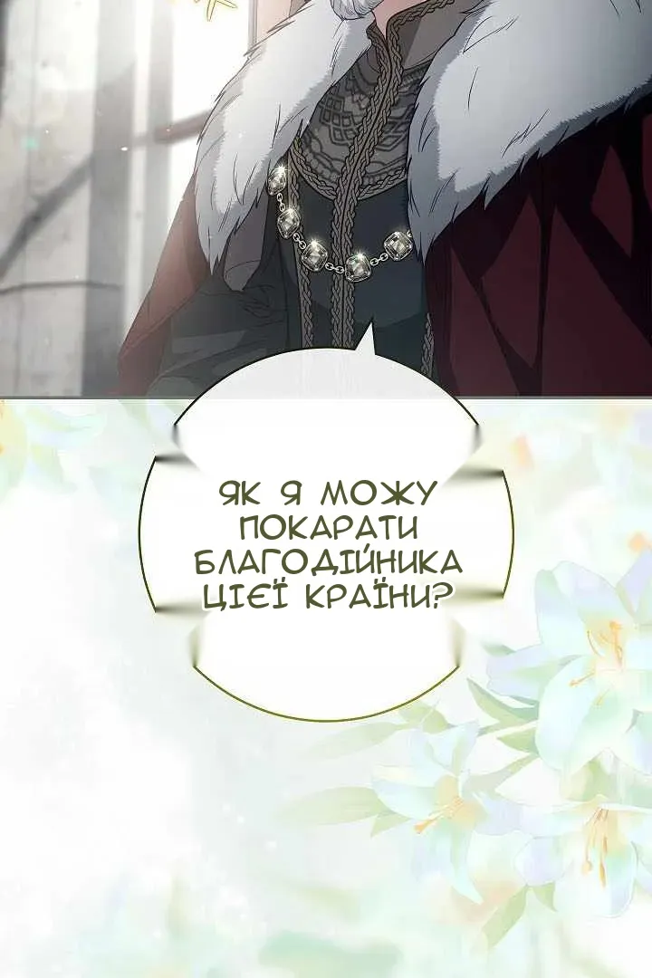 Сторінка 74