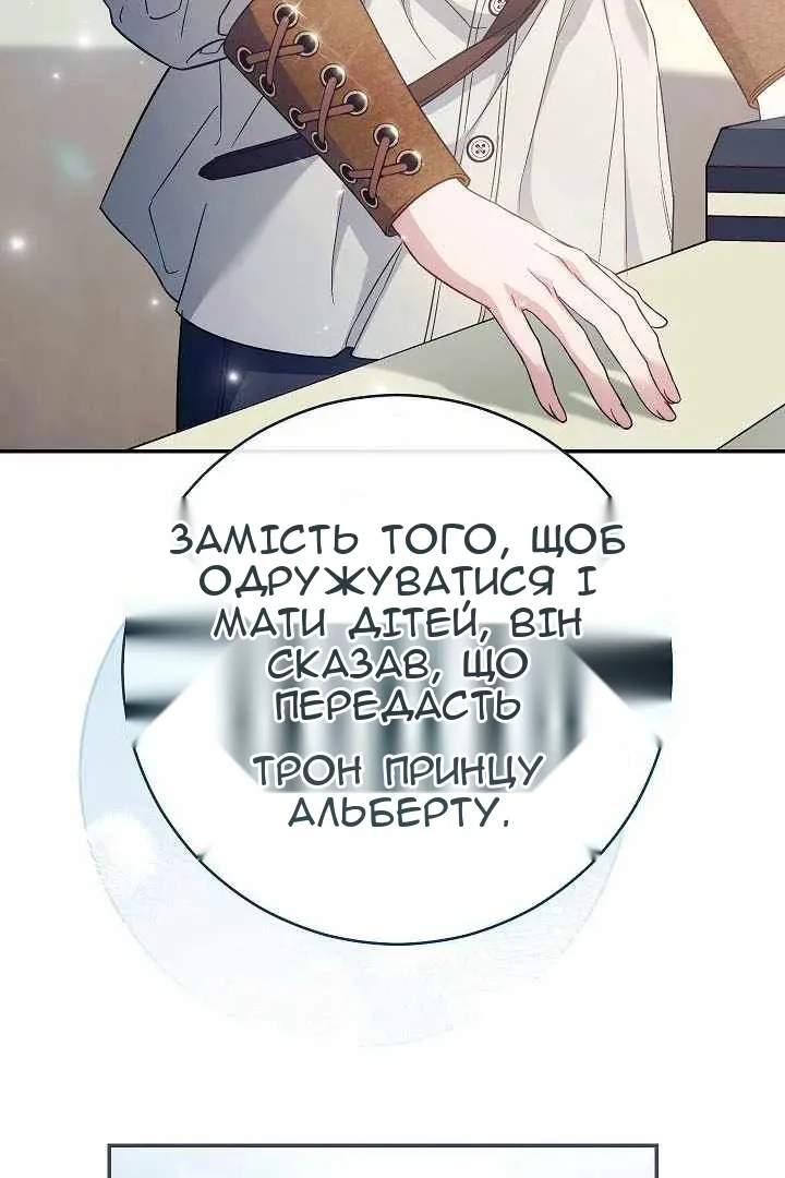 Сторінка 79