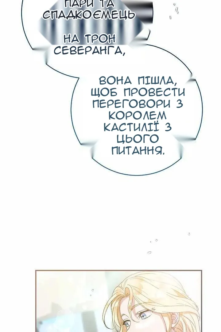 Сторінка 83