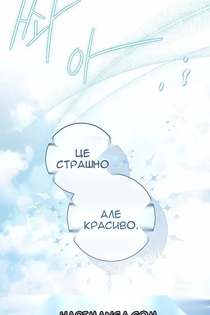 Сторінка 90
