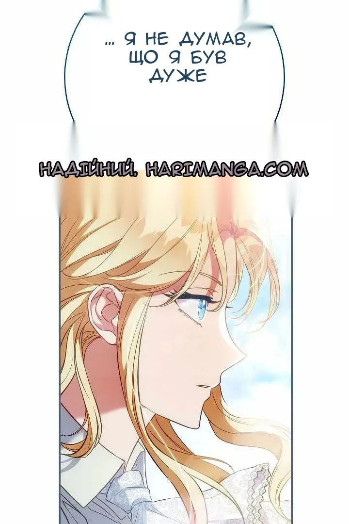 Сторінка 92
