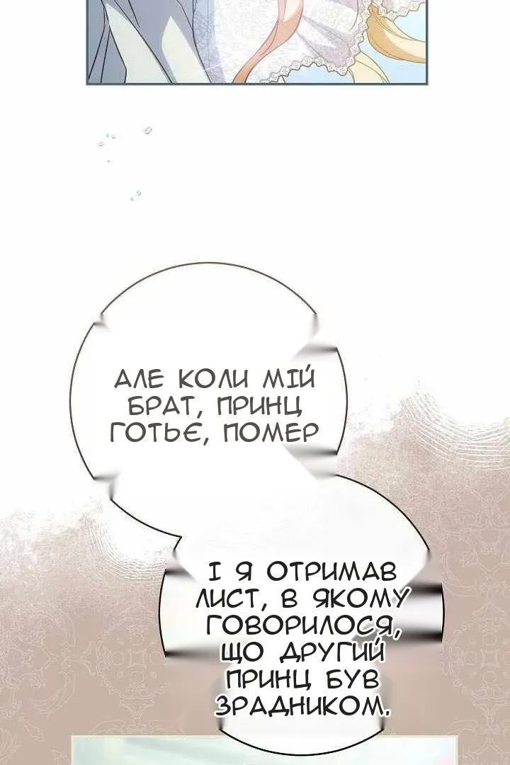 Сторінка 93