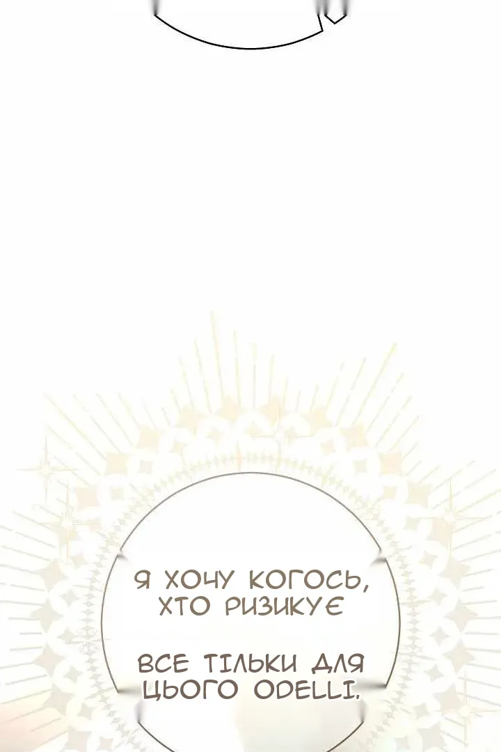 Сторінка 102