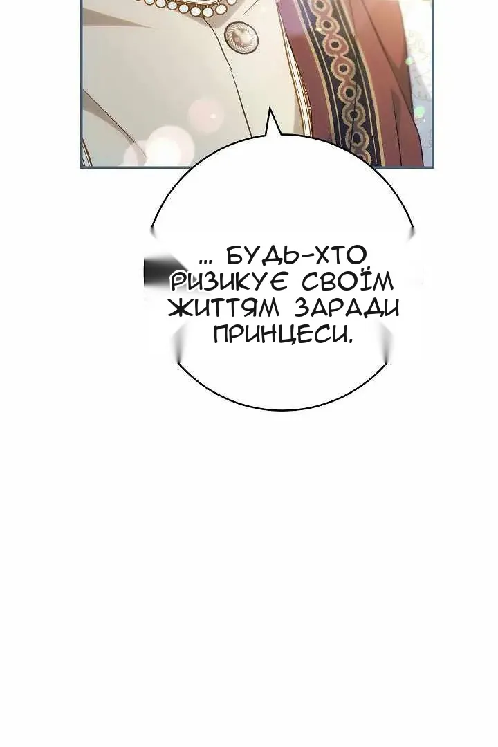 Сторінка 109