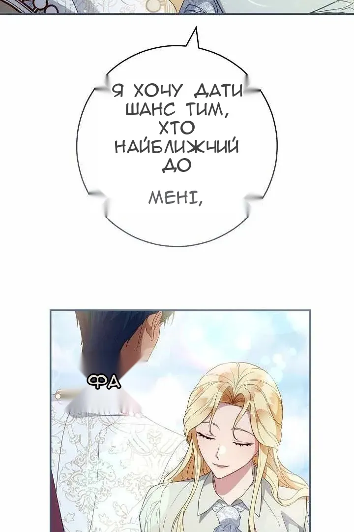 Сторінка 112